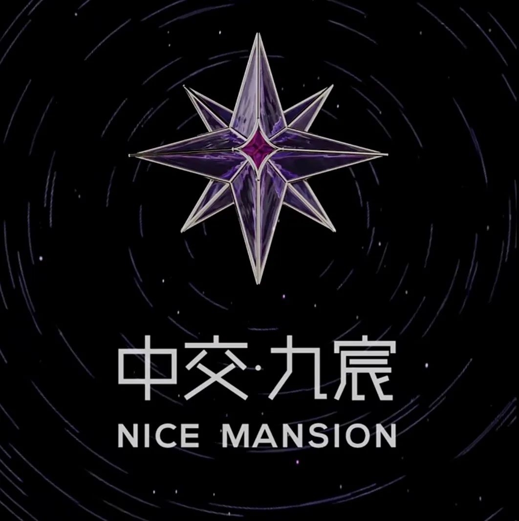 包河区中交九宸营销中心电话号码多少