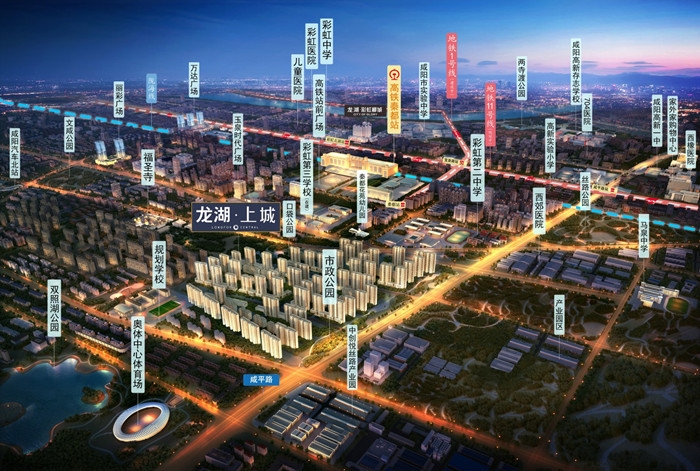 咸阳龙湖上城怎么样？能不能买？项目位置在哪？房价多钱一平？