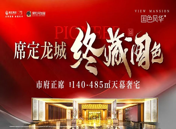 常州国色风华怎么样?值得买吗