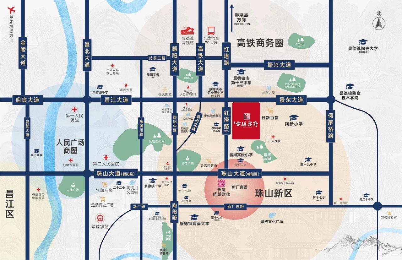 学府启新，美好共鸣！古镇学府营销中心即将正式开放，诚邀您品鉴