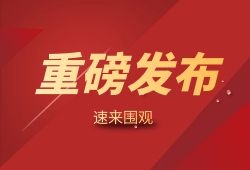 美联储降息50个基点，房贷利率下降空间增大，对房地产有何影响？