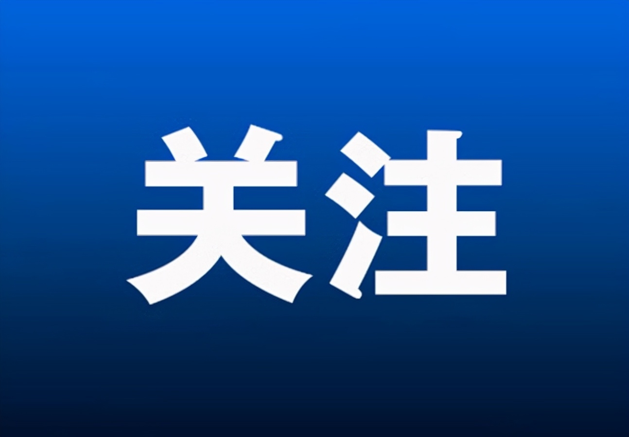 重磅！官宣下调！
