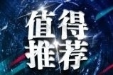 曲靖金麟湾爱情小镇周边新房楼盘推荐，浪漫与生活完美融合！