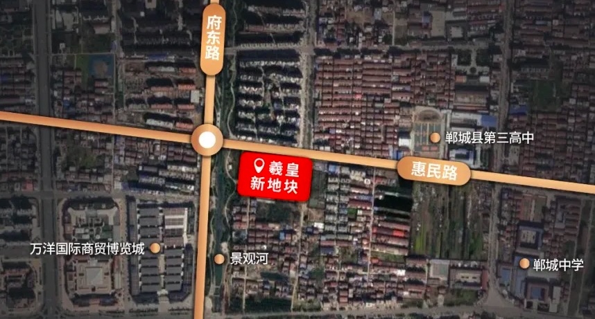 头条！羲皇集团成功摘地，第二子为迭新郸城而来