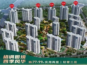 秦皇岛天洋翠堤湾三期 外立面是哪种建筑风格？