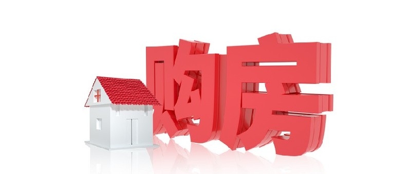 2025年市场如何走？楼市能否“止跌回稳”？