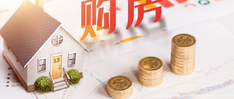 2025年市场如何走？楼市能否“止跌回稳”？
