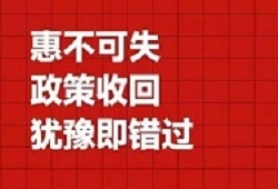 利好消息！肇庆、贺州公积金互认互贷！可购房贷款、提取