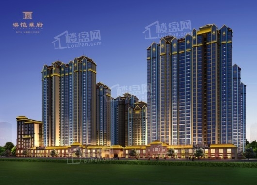 好房推荐！澳恺华府户型可以买吗?值得买吗？