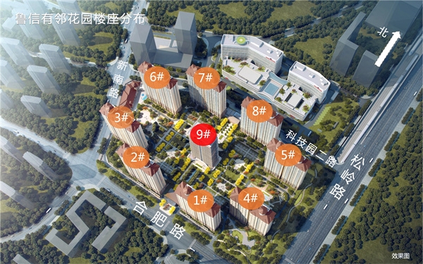 城芯豪宅顶点 鲁信有邻花园塑造品质人居