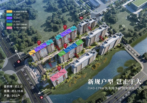 建发九龙观唐最后2栋楼加推 上车速看