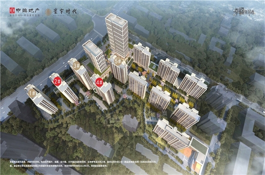 青岛中海寰宇时代最新房价是多少?购买理由有哪些?