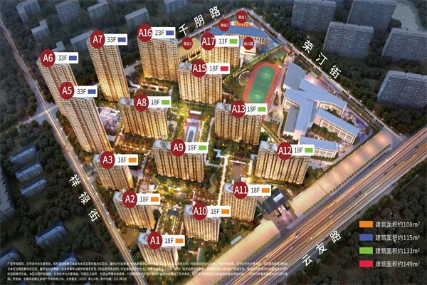 长春华润置地万象府房价是多少?项目怎么样?