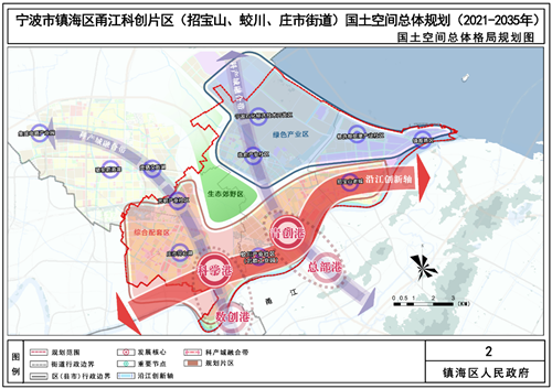 镇海两大核心区未来十年规划发布！科创引领与都市新貌并进
