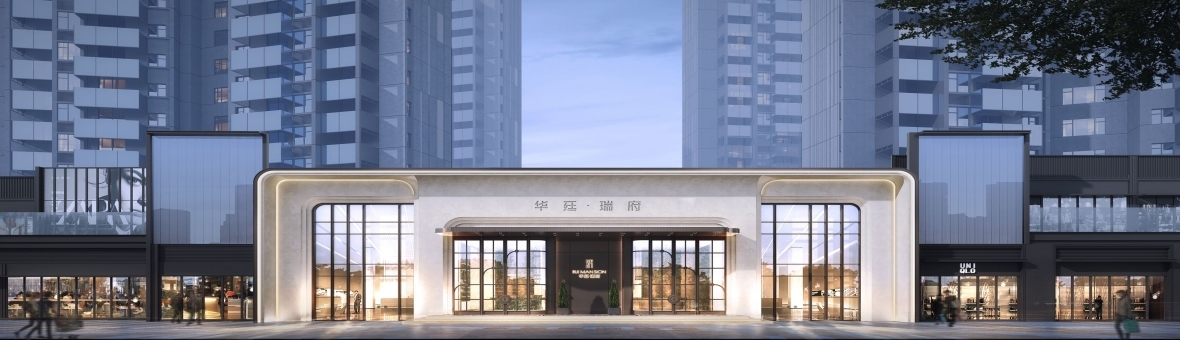 仲恺陈江现房华廷瑞府低至64万起,双学区+板式小高层,送车位券+家电