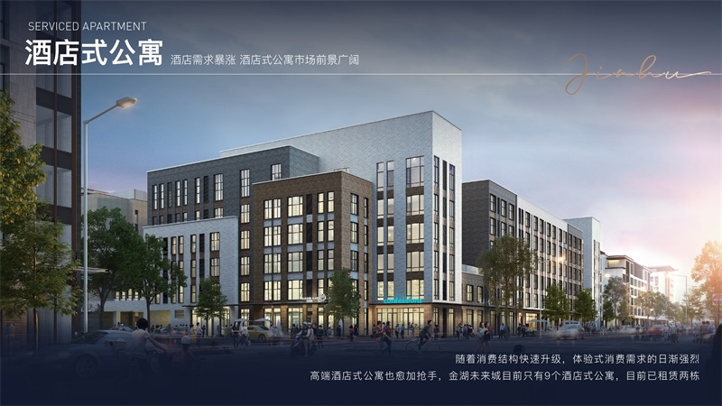 雄安金湖未来城怎么样-雄安金湖未来城房价是多少