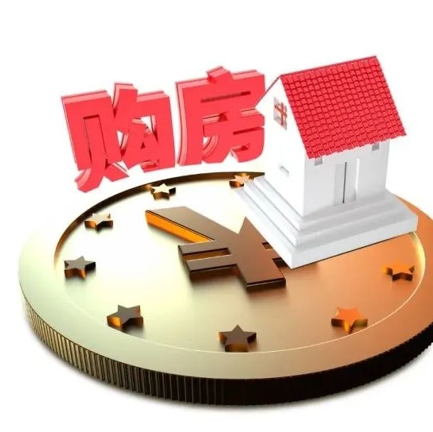 外地人在汉中买房需要什么条件？2025汉中买房最新规定！