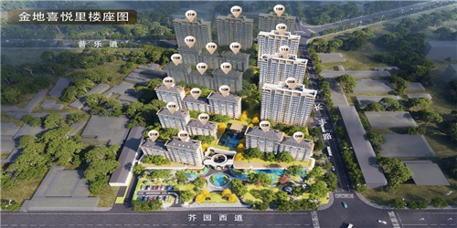 南开西现象级新盘！​​4.0府院洋房​​