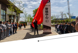 【圆满盛启】弘创·善水居营销中心开放日｜贵脉资产引全城瞩目