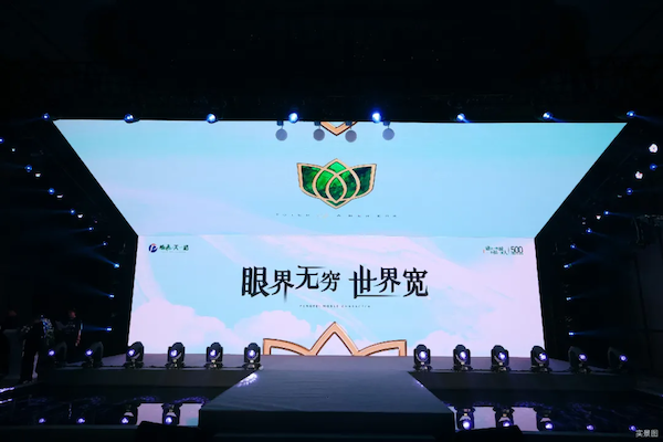 千亿鹏飞迭代人居！海河畔最后5公里封疆之作启幕城市新章