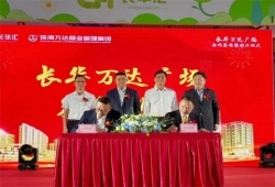 狮山商业升级!4.0版万达广场首进广佛，博爱湖板块价值腾飞