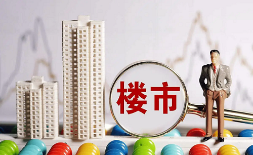 买房须知：汉中买房，商贷与公积金有什么区别?利息一样吗?