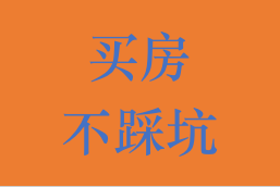 6月武汉房价一览表出炉（附房价涨跌图）！快看看武汉哪个区房价相对便宜