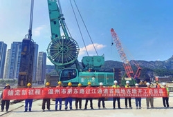 温州府东路过江通道，有最新消息！