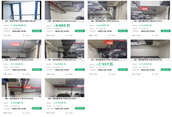 瑞悦嘉苑有车位开始拍卖了！