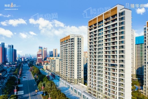 地建嘉信·臻华府怎么样？周边配套完善吗？值得购买吗？