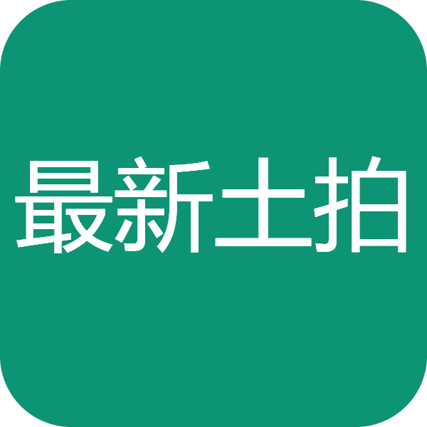 温州土拍最新消息：苍南县1宗商住地以底价3.41亿元成交