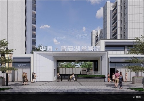 中海晋安湖叁号院最新房价是多少？值得买吗？