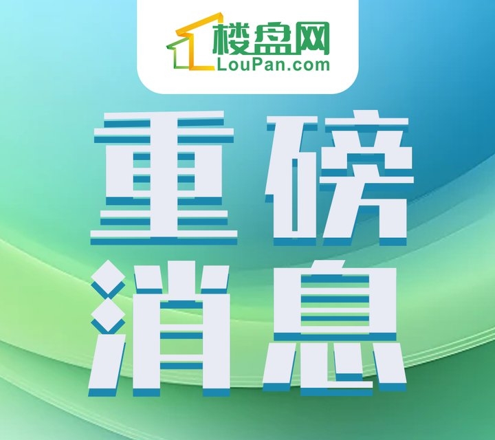 官宣！会展片区项目，由长沙市直管！