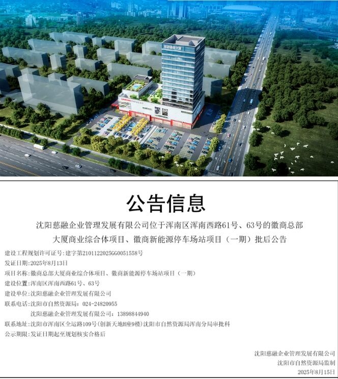 长白南迎来全新商业综合体，这些楼盘受益！