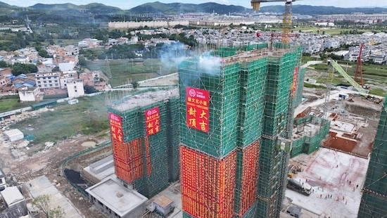 南中爨城·曲靖院子二期荣耀封顶！