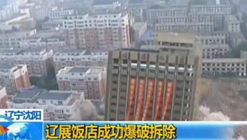 计划明年竣工？总投资1.6亿沈阳这一地标建筑启动重建？