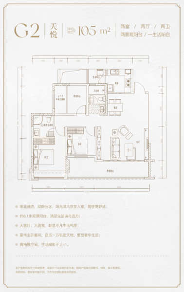 君安金檀郡在售户型如何?房价多少一平?