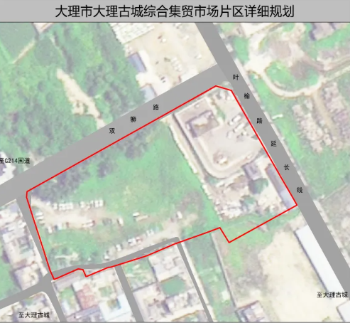 大理古城这个片区详细规划批后公示→