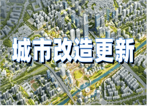 旧改加速，靓地登场，广州2025年下半年市中心新盘预告来了！