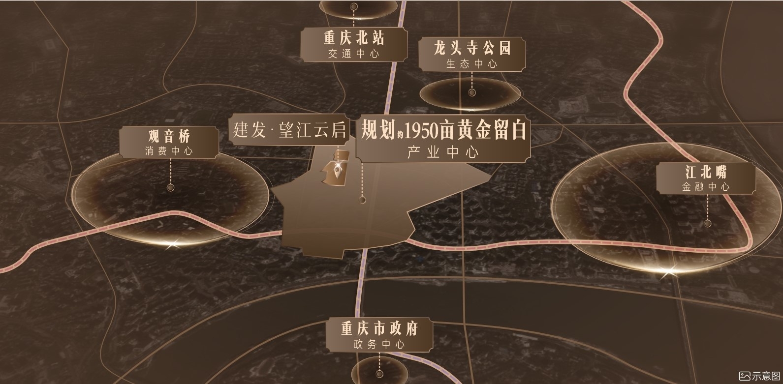 重庆望江云启项目开发商如何，交付品质怎么样，项目优势分析？