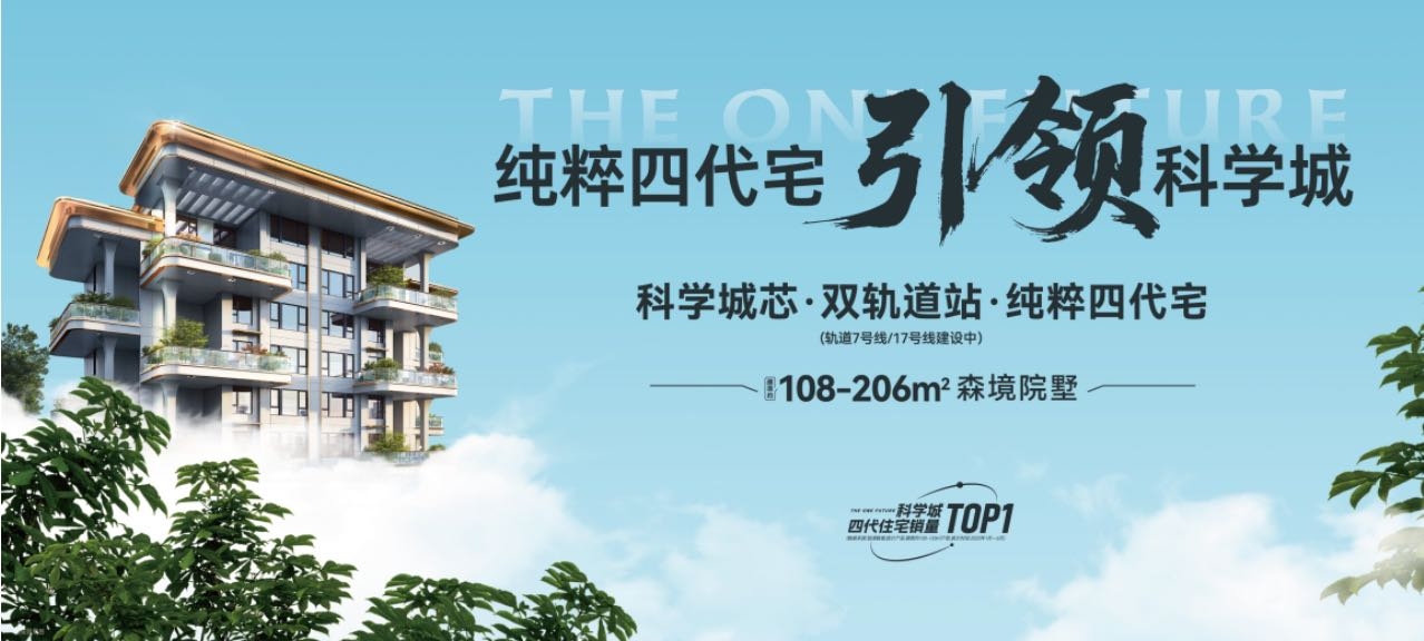 重庆国瑞学府壹号怎么样，园林绿化如何，户型设计有什么亮点？