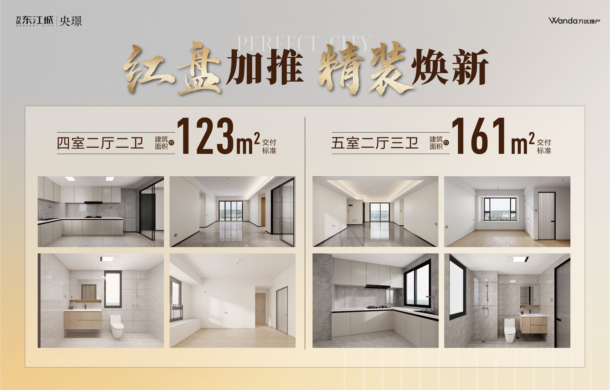 2025年1-11月河源楼市数据：市区新房销售2250套，均价6870元/㎡