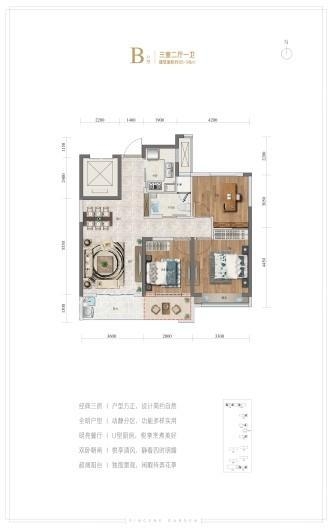 郑州绿城诚园户型如何?附近交通如何?