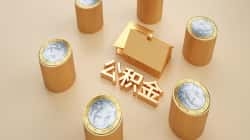 月供压力大？佛山2026年第一天，这些减负红包请收好！