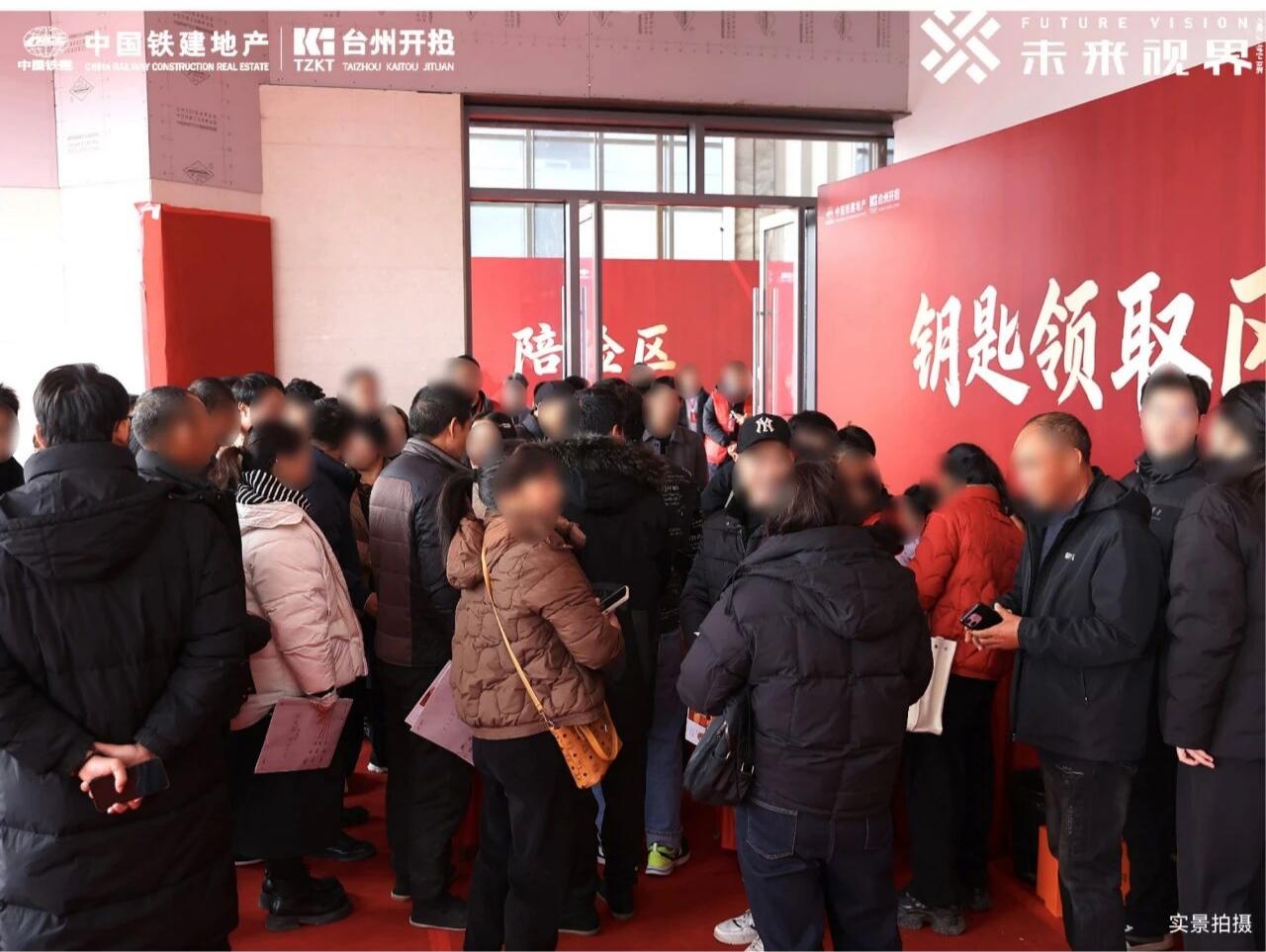 2026年1月台州那些楼盘买房优惠。