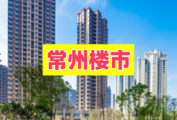 城市更新新政解读：五年过渡期激活城市发展新动能