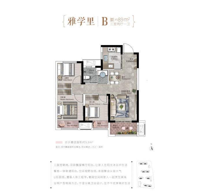 郑州康桥山海云图在售户型如何?交通教育怎么样?