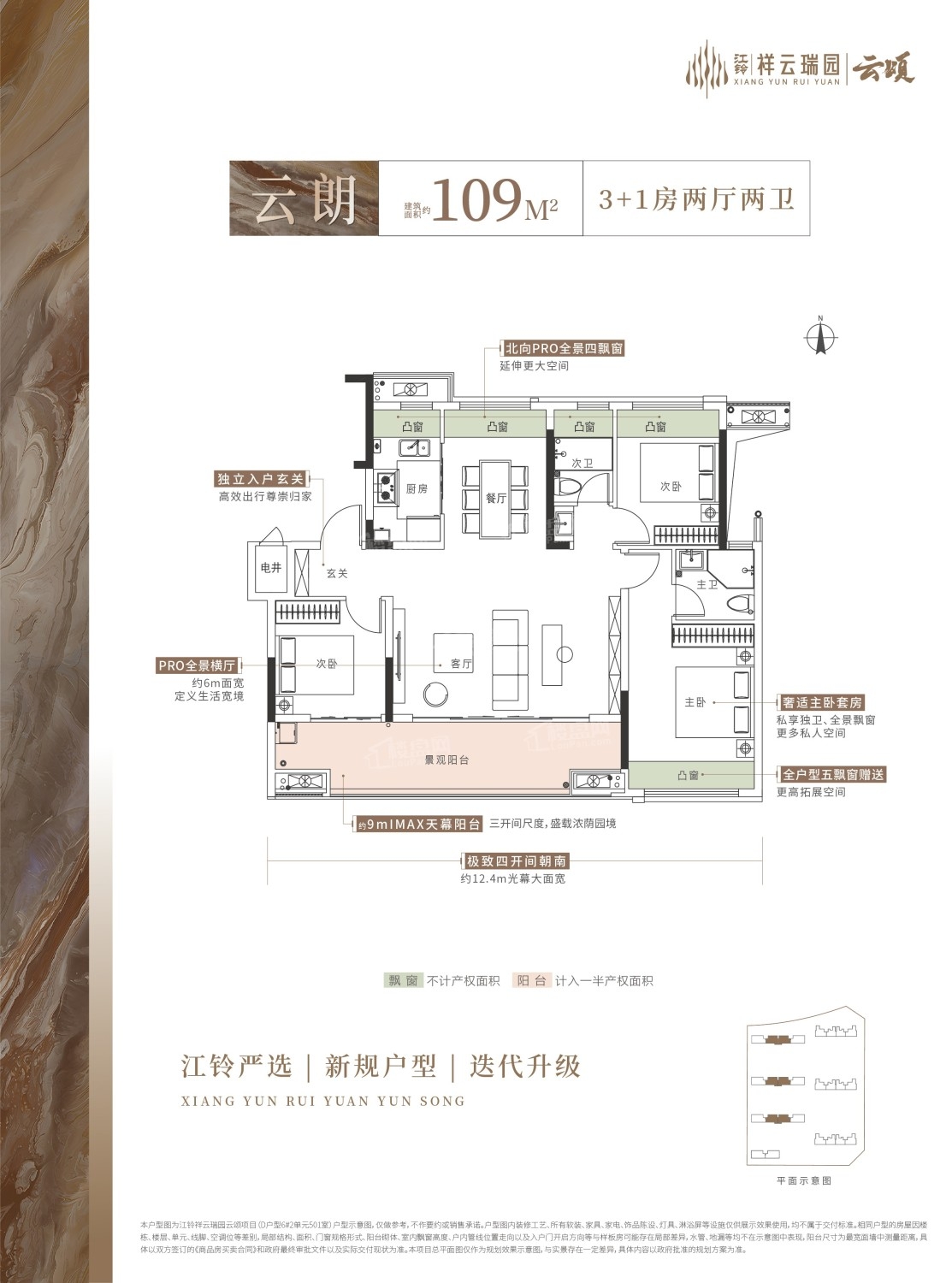 南昌在哪里买房子合适?有哪些楼盘值得购买?-南昌楼盘网