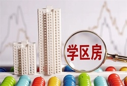 重磅！钦州一中河东校区即将面世！这些楼盘直接受益！