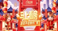 2026年佛山楼市改善型住宅唱主角，新规盘与四代宅抢先看